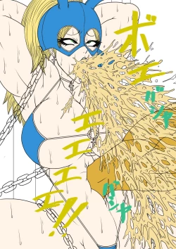 Page 185 of QUEEN HEAVEN HELLS GATE Vol.1