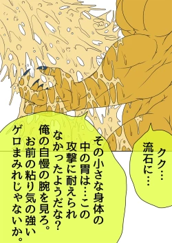 Page 187 of QUEEN HEAVEN HELLS GATE Vol.1