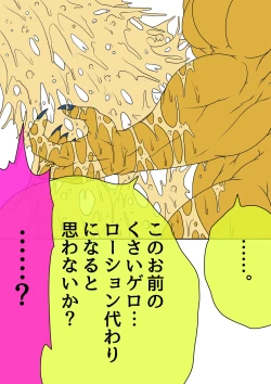 Page 191 of QUEEN HEAVEN HELLS GATE Vol.1