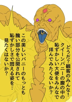 Page 197 of QUEEN HEAVEN HELLS GATE Vol.1