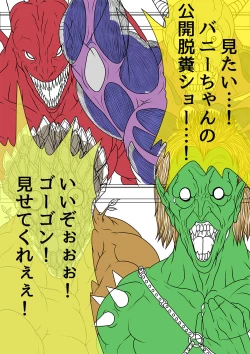 Page 199 of QUEEN HEAVEN HELLS GATE Vol.1