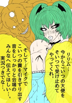 Page 209 of QUEEN HEAVEN HELLS GATE Vol.1