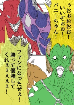 Page 21 of QUEEN HEAVEN HELLS GATE Vol.1