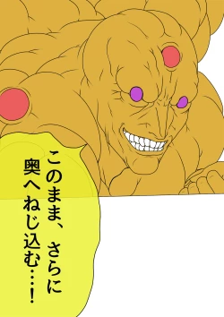 Page 228 of QUEEN HEAVEN HELLS GATE Vol.1