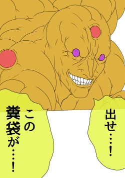 Page 239 of QUEEN HEAVEN HELLS GATE Vol.1