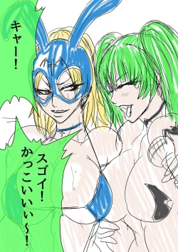 Page 25 of QUEEN HEAVEN HELLS GATE Vol.1