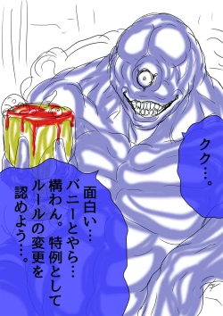 Page 38 of QUEEN HEAVEN HELLS GATE Vol.1