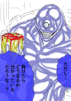 Page 39 of QUEEN HEAVEN HELLS GATE Vol.1