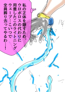 Page 50 of QUEEN HEAVEN HELLS GATE Vol.1