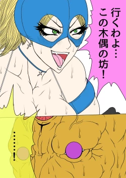 Page 52 of QUEEN HEAVEN HELLS GATE Vol.1