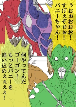 Page 68 of QUEEN HEAVEN HELLS GATE Vol.1