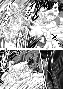 Page 28 of Alycetie I