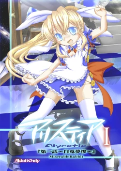 Page 2 of Alycetie I