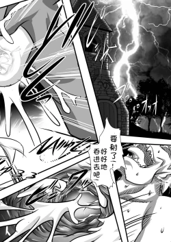 Page 37 of Alycetie I