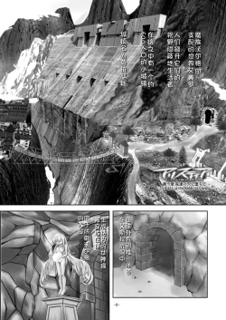 Page 9 of Alycetie I