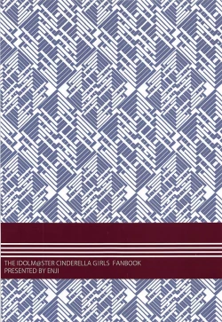 Page 22 of Onsen Ryokan de Anya to XXX Suru Hon