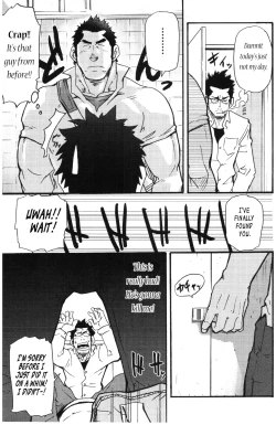 Page 9 of Love Thief