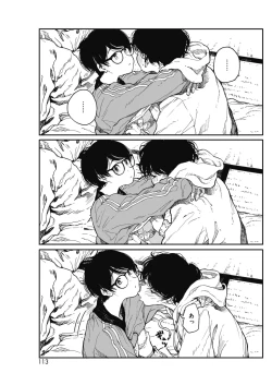 Page 107 of COMIC HOTMILK 2018-07