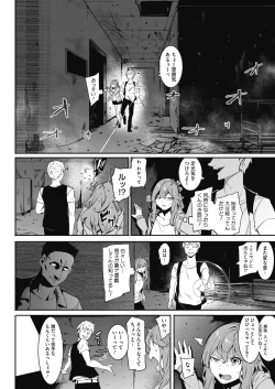 Page 10 of COMIC HOTMILK 2018-07