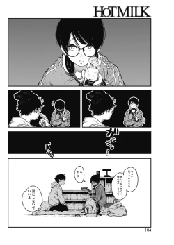 Page 98 of COMIC HOTMILK 2018-07