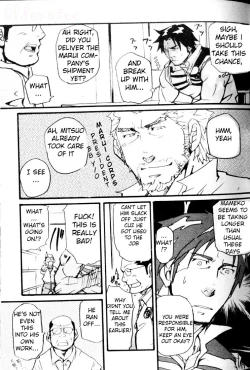 Page 12 of Spritz Delivery 2