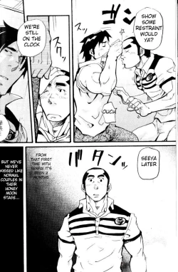 Page 3 of Spritz Delivery 2