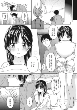 Page 8 of Kanojo no Setsuna