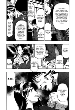 Page 12 of Nikuana Kukai