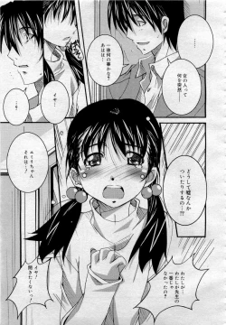 Page 145 of Comic MegaPlus 2006-04 Vol 30