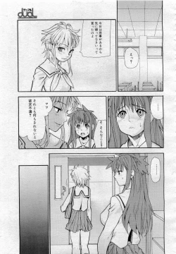 Page 173 of Comic MegaPlus 2006-04 Vol 30