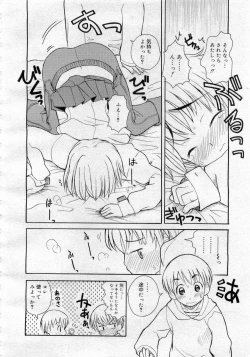 Page 196 of Comic MegaPlus 2006-04 Vol 30