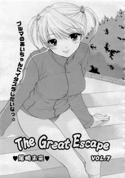 Page 243 of Comic MegaPlus 2006-04 Vol 30