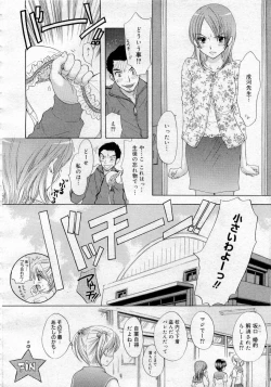 Page 260 of Comic MegaPlus 2006-04 Vol 30