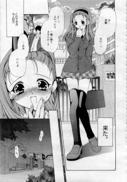 Page 281 of Comic MegaPlus 2006-04 Vol 30