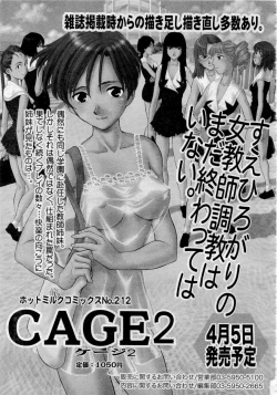 Page 297 of Comic MegaPlus 2006-04 Vol 30