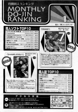 Page 308 of Comic MegaPlus 2006-04 Vol 30