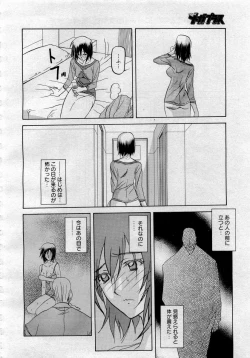 Page 310 of Comic MegaPlus 2006-04 Vol 30