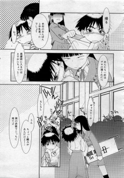 Page 329 of Comic MegaPlus 2006-04 Vol 30