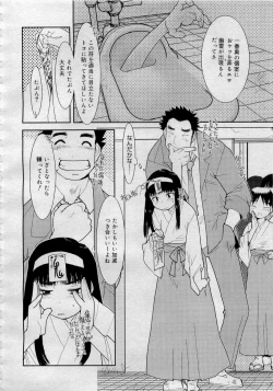 Page 330 of Comic MegaPlus 2006-04 Vol 30