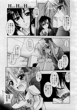 Page 343 of Comic MegaPlus 2006-04 Vol 30