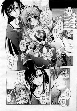 Page 344 of Comic MegaPlus 2006-04 Vol 30