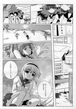 Page 364 of Comic MegaPlus 2006-04 Vol 30