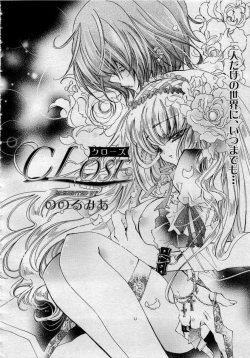 Page 80 of Comic MegaPlus 2006-04 Vol 30