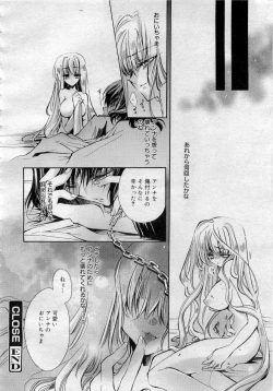 Page 98 of Comic MegaPlus 2006-04 Vol 30