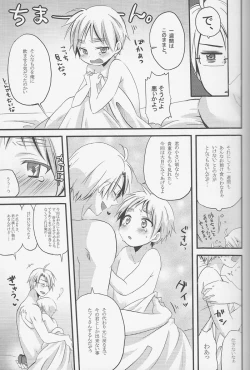 Page 20 of Ameri Canday