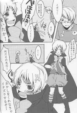 Page 25 of Ameri Canday