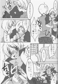 Page 26 of Ameri Canday