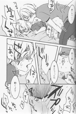 Page 36 of Ameri Canday