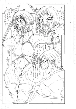 Page 160 of BLACK BOX MANIAX