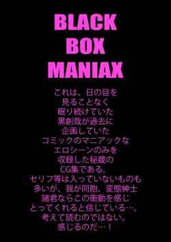Page 1 of BLACK BOX MANIAX